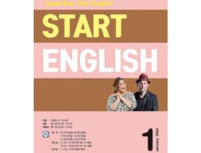 2024년 최저가 ebsstartenglish 별점 5점 제품