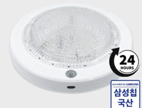 리뷰가 검증한 led센서등 합리적 가격 베스트8 상품 리뷰가 검증한 led센서등 합리적 가격 베스트8 상품