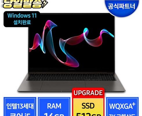 전문가가 추천하는 nt940xfg-kc51g 인기 상품 리스트 Top 8