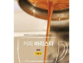 가성비 최고의 sca바리스타 추천 상품 Top 8 순위