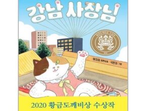 인스타에서 추천받은 강남사장님 합리적인 가격 추천 best8 인스타에서 추천받은 강남사장님 합리적인 가격 추천 best8