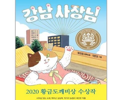 인스타에서 추천받은 강남사장님 합리적인 가격 추천 best8