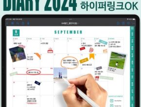 전문가가 검증한 굿노트 추천 아이템 Top 8 순위표 전문가가 검증한 굿노트 추천 아이템 Top 8 순위표