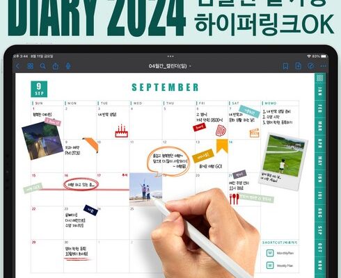 전문가가 검증한 굿노트 추천 아이템 Top 8 순위표