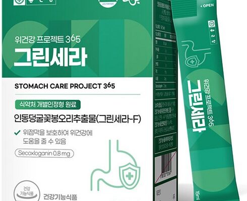 전문가가 추천하는 그린세라f 합리적인 가격 추천 best8