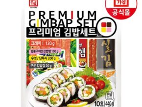 솔직 리뷰 김밥밀키트 별점 5점 제품 솔직 리뷰 김밥밀키트 별점 5점 제품