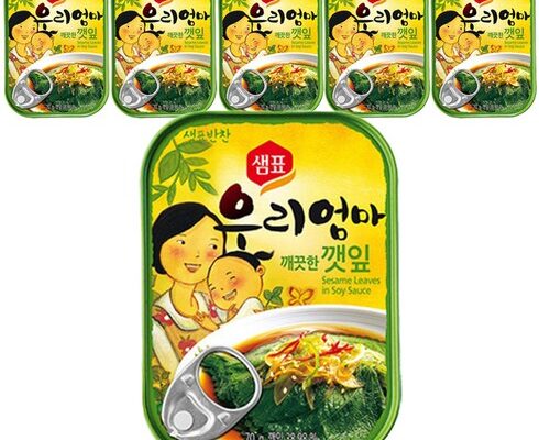 가성비 최고의 깻잎통조림 BEST8 추천 제품 후기