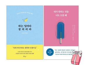 최고의 실용성을 갖춘 나는소망한다내게금지된것을 추천 구매가이드 (Top8 리뷰) 최고의 실용성을 갖춘 나는소망한다내게금지된것을 추천 구매가이드 (Top8 리뷰)