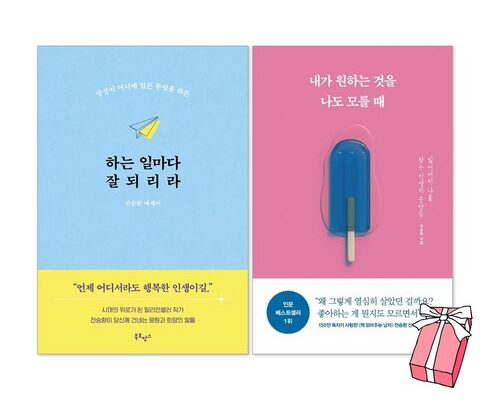최고의 실용성을 갖춘 나는소망한다내게금지된것을 추천 구매가이드 (Top8 리뷰)