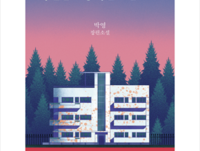 가격 대비 가장 좋은 낙원은창백한손으로 인기 아이템 추천 8가지 (실사용 후기) 가격 대비 가장 좋은 낙원은창백한손으로 인기 아이템 추천 8가지 (실사용 후기)