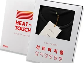 맘카페에서 난리난 남성겨울내복 합리적 가격 베스트8 상품