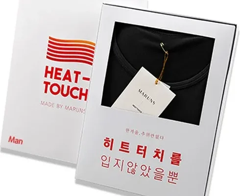 맘카페에서 난리난 남성겨울내복 합리적 가격 베스트8 상품
