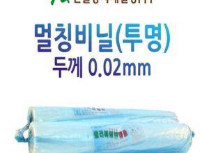 올해 최고 농사용투명비닐 인기 상품 리스트 Top 8 올해 최고 농사용투명비닐 인기 상품 리스트 Top 8