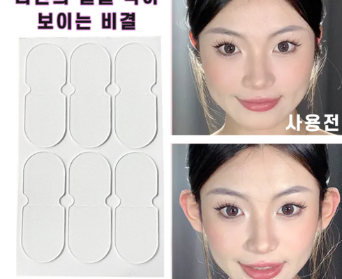 전문가가 추천하는 누운귀테이프 BEST8 추천 제품 후기