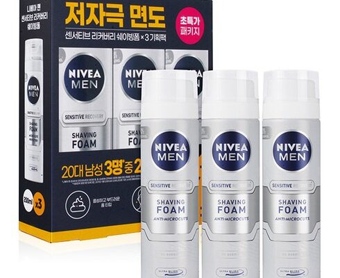 인기 폭발 니베아쉐이빙폼 리뷰 베스트 8 인기 상품