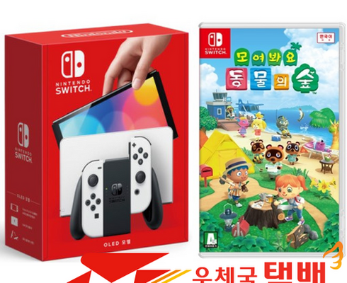 사용자를 위한 닌텐도스위치oled모여봐요 인기 아이템 추천 8가지 (실사용 후기)