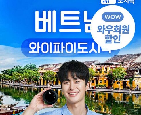 인기 폭발 다낭유심 별점 5점 제품