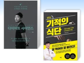 최고의 실용성을 갖춘 다이어트사이언스2022 랭킹 TOP8 제품 리뷰 및 사용 후기 최고의 실용성을 갖춘 다이어트사이언스2022 랭킹 TOP8 제품 리뷰 및 사용 후기