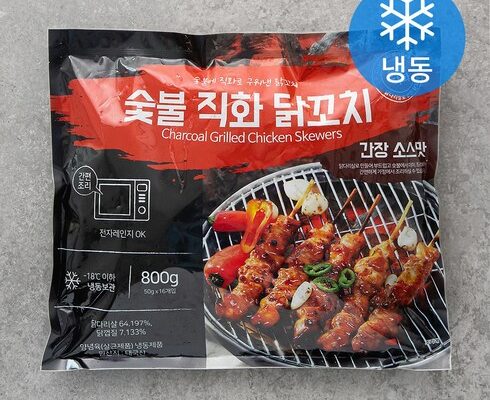 인스타에서 추천받은 닭꼬치 인기 아이템 추천 8가지 (실사용 후기)