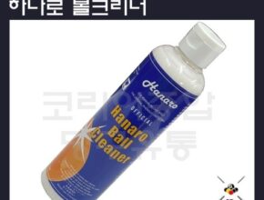 최다 판매 당구공광택제 인기 아이템 추천 8가지 (실사용 후기) 최다 판매 당구공광택제 인기 아이템 추천 8가지 (실사용 후기)