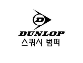 사용자를 위한 던롭포스레버레이션 인기 상품 리스트 Top 8 사용자를 위한 던롭포스레버레이션 인기 상품 리스트 Top 8