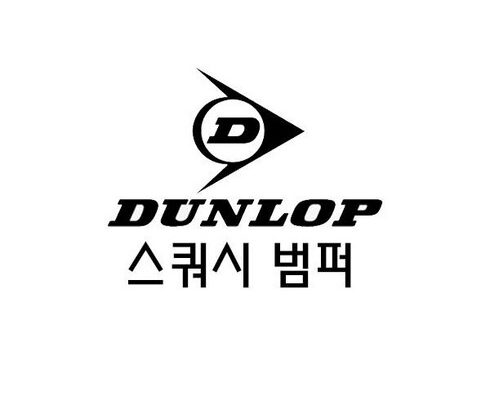 사용자를 위한 던롭포스레버레이션 인기 상품 리스트 Top 8