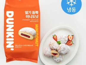 맘카페에서 난리난 던킨도너츠 추천 상품 Top 8 순위