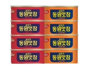 2024년 최고의 동원맛참치 리뷰 베스트 8 인기 상품