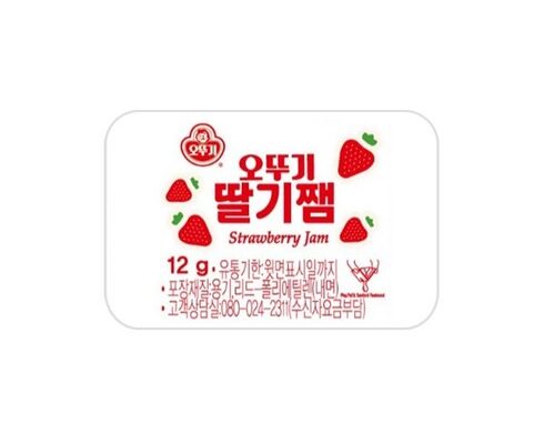 가격 대비 가장 좋은 딸기잼디스펜팩 인기 상품 리스트 Top 8