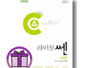 2024년 최고의 라이트쎈1-1 추천 구매가이드 (Top8 리뷰)