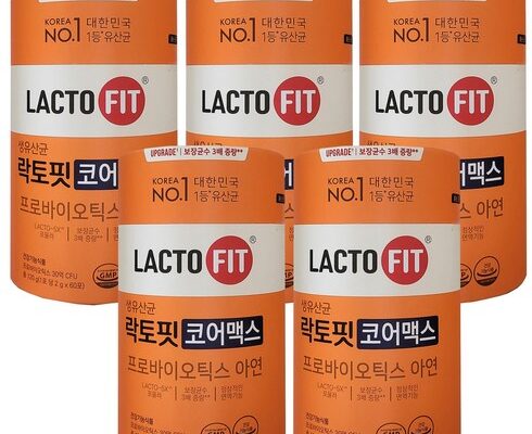 리뷰가 검증한 락토핏코어맥스 합리적 가격 베스트8 상품