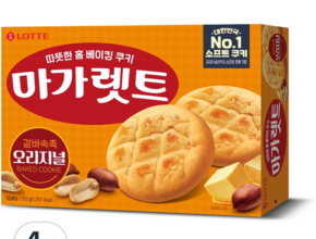 방송에서 극찬한 마가렛트 리뷰 베스트 8 인기 상품 방송에서 극찬한 마가렛트 리뷰 베스트 8 인기 상품