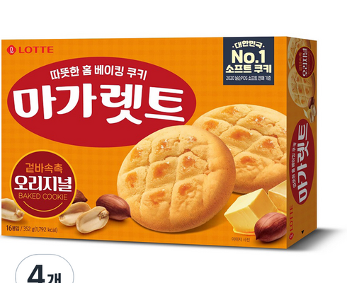 방송에서 극찬한 마가렛트 리뷰 베스트 8 인기 상품