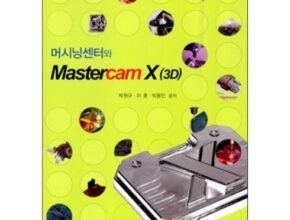 2024년 최신 마스터캠 인기 아이템 추천 8가지 (실사용 후기)