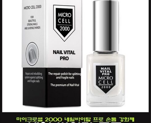 올해 최고 마이크로셀 합리적 가격 베스트8 상품