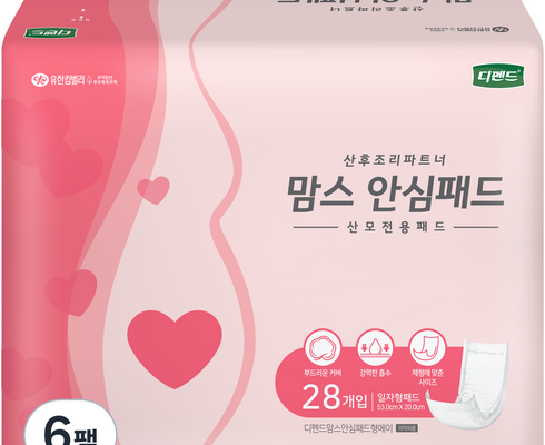 맘카페에서 난리난 맘스안심패드 별점 5점 제품