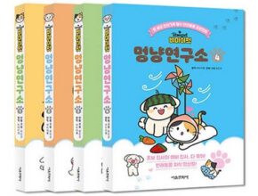 방송에서 극찬한 멍냥연구소 합리적인 가격 추천 best8 방송에서 극찬한 멍냥연구소 합리적인 가격 추천 best8
