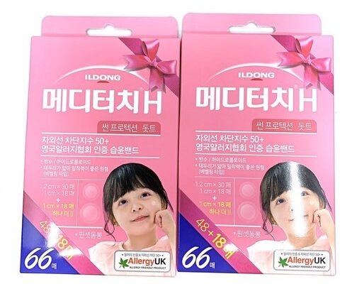 가성비 최고의 메디터치 별점 5점 제품