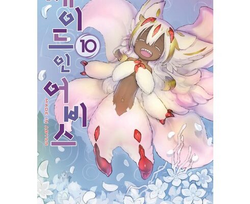 인기 폭발 메이드인어비스 추천 상품 Top 8 순위