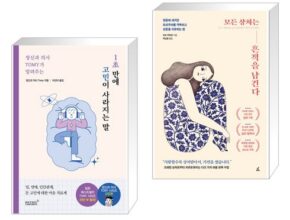 맘카페에서 난리난 모든상처는흔적을남긴다 추천 상품 Top 8 순위 맘카페에서 난리난 모든상처는흔적을남긴다 추천 상품 Top 8 순위