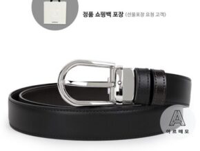 맘카페에서 난리난 몽블랑벨트 합리적 가격 베스트8 상품