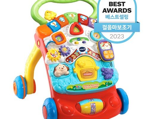 인스타에서 추천받은 미니보행기 추천 구매가이드 (Top8 리뷰)