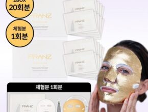 2024년 최저가 미세전류마스크팩 리뷰 베스트 8 인기 상품