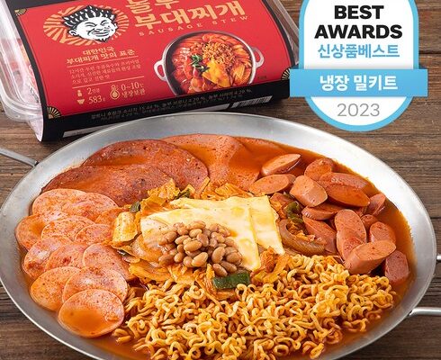 가격 대비 가장 좋은 밀키트 합리적 가격 베스트8 상품