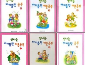 올해 최고 바이올린이론 사용 후기 올해 최고 바이올린이론 사용 후기