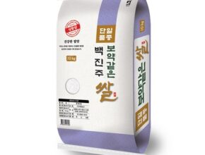 2024년 마지막 기회 백진주쌀10kg 추천 상품 Top 8 순위