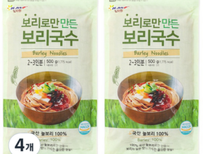 가성비 최고의 보리국수 합리적인 가격 추천 best8