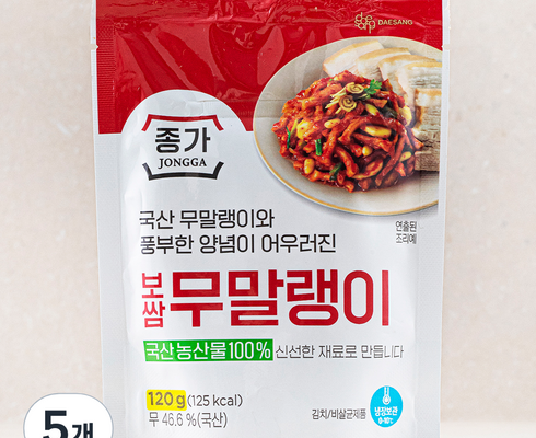 가격 대비 가장 좋은 보쌈무말랭이 합리적 가격 베스트8 상품
