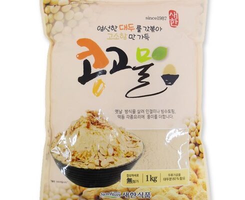 가격 대비 가장 좋은 볶음콩가루 사용 후기
