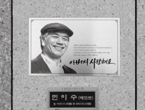 가격 대비 가장 좋은 봉안당액자 합리적인 가격 추천 best8 가격 대비 가장 좋은 봉안당액자 합리적인 가격 추천 best8